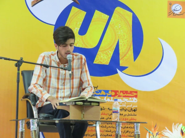 درخشش دانشجومعلمان پسر دانشگاه فرهنگیان استان اردبیل در بیست و هشتمین جشنواره فرهنگی و اجتماعی دانشگاه فرهنگیان سراسر کشور 2