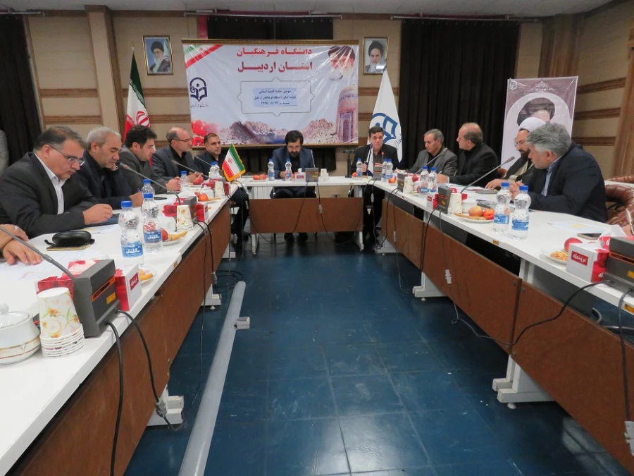 گزارش تصویری از جلسه هیات امنای دانشگاه فرهنگیان با حضور رییس دانشگاه، هیات رییسه و استاندار اردبیل 3
