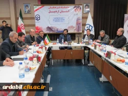 گزارش تصویری از جلسه هیات امنای دانشگاه فرهنگیان با حضور رییس دانشگاه، هیات رییسه و استاندار اردبیل 5