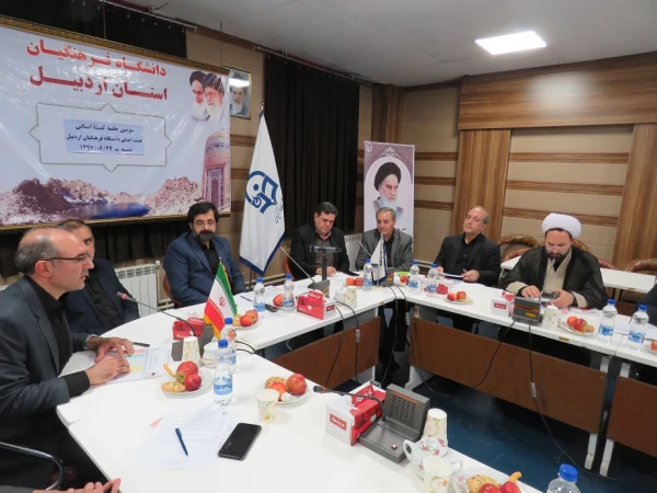 سومین جلسه هیئت امنای استانی دانشگاه فرهنگیان اردبیل با حضور رئیس دانشگاه فرهنگیان تشکیل شد

اهتمام مسئولان استانی برای ایجاد دانشگاه فرهنگیان جامع در استان
 2