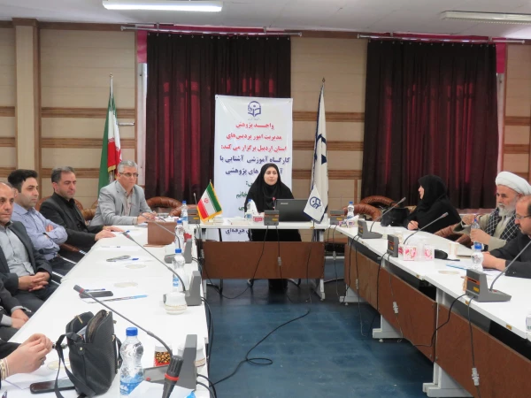 در دانشگاه فرهنگیان استان اردبیل برگزار شد: 

کارگاه آموزشی «آشنایی با آیین نامه های پژوهشی دانشگاه فرهنگیان» برای اعضای هیأت علمی  2