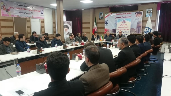 برگزاری نشست علمی-تخصصی استانی 

«نقد روش های تدریس و تعامل با دانشجومعلمان» 2