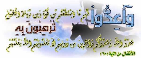 ما اساتید، کارکنان و دانشجویان دانشگاه فرهنگیان اردبیل انزجار خود را از حملۀ تروریستی اهواز اعلام داشته واین عمل ناجوانمردانه و جنایت کارانه را محکوم می کنیم. 2