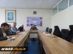 اولین جلسه ستاد توسعه و ترویج فرهنگ اقامه نماز دانشگاه فرهنگیان استان اردبیل در سال تحصیلی 98 - 97 2