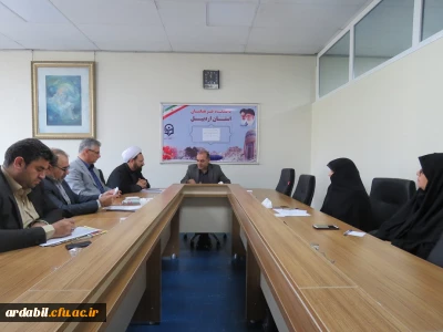 اولین جلسه ستاد توسعه و ترویج فرهنگ اقامه نماز دانشگاه فرهنگیان استان اردبیل در سال تحصیلی 98 - 97