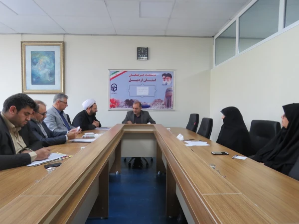 اولین جلسه ستاد توسعه و ترویج فرهنگ اقامه نماز دانشگاه فرهنگیان استان اردبیل در سال تحصیلی 98 - 97 2