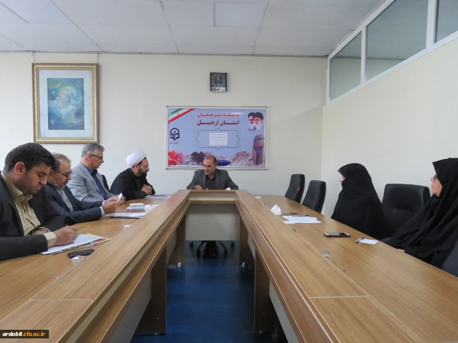 اولین جلسه ستاد توسعه و ترویج فرهنگ اقامه نماز دانشگاه فرهنگیان استان اردبیل در سال تحصیلی 98 - 97 2