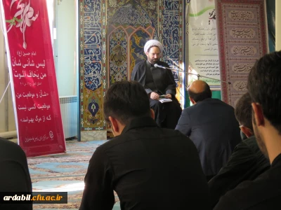 زیارت عاشورا با حضور اساتید، کارکنان و  دانشجویان دانشگاه فرهنگیان اردبیل:

اَلسَّلامُ عَلَی الْحُسَیْنِ وَ عَلی عَلِیِّ بْنِ الْحُسَیْنِ وَ عَلی اَوْلادِ الْحُسَیْنِ وَ عَلی اَصْحابِ الْحُسَیْنِ