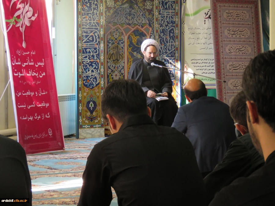 مراسم زیارت عاشورا با حضور اساتید، کارکنان و  دانشجویان دانشگاه فرهنگیان اردبیل 2
