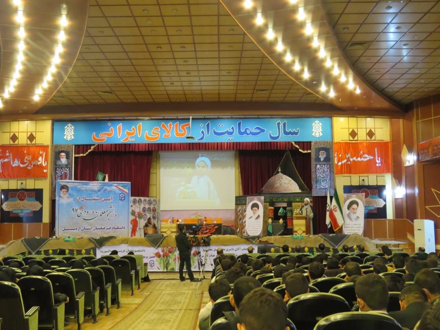 دکتر عبدی در آیین استقبال از نو دانشجومعلمان دانشگاه فرهنگیان اردبیل:

حرفۀ معلمی از نظر قرآن و از نظر تمام متفکران تعلیم تربیت شغل ارزشمند و مقدسی است. 2