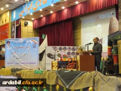 دکتر عبدی در آیین استقبال از نو دانشجومعلمان دانشگاه فرهنگیان اردبیل:

حرفۀ معلمی از نظر قرآن و از نظر تمام متفکران تعلیم تربیت شغل ارزشمند و مقدسی است. 3