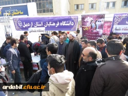 برپایی ایستگاه نقاشی دانشگاه فرهنگیان اردبیل در راهپیمایی 13 آبان 2