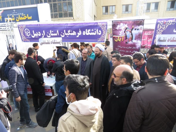 برپایی ایستگاه نقاشی دانشگاه فرهنگیان اردبیل در راهپیمایی 13 آبان 2