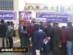 برپایی ایستگاه نقاشی دانشگاه فرهنگیان اردبیل در راهپیمایی 13 آبان 5