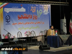 حجه الاسلام والمسلمین دادگر، مسئول نهاد نمایندگی رهبر انقلاب در دانشگاه فرهنگیان در گرامی داشت روز دانشجو:
«روز دانشجو مولفه های بسیار مهمی دارد که سه کلید واژه آن آرمان گرایی، عدالت خواهی و استکبارستیزی است.» 2