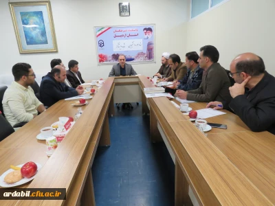 دومین جلسه امور دانشجویان شاهد و ایثارگر در دانشگاه فرهنگیان تشکیل شد.