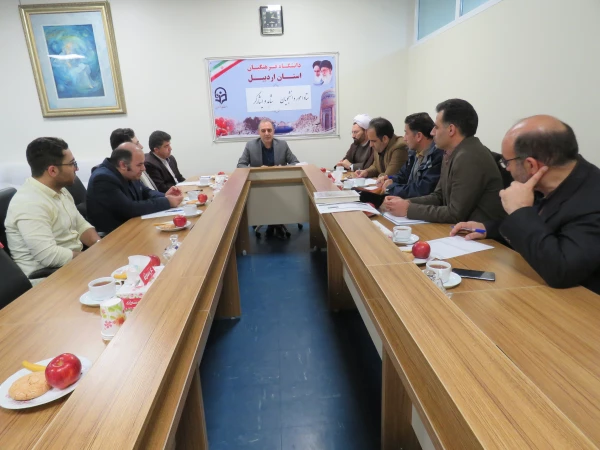 تشکیل دومین جلسه امور شاهد و ایثارگر استان 2