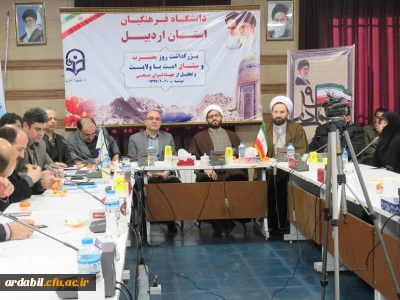 بزرگداشت روز بصیرت و میثاق امت با ولایت و تجلیل از دانشجو معلمان جهادگر بسیجی دانشگاه فرهنگیان اردبیل