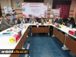 بزرگداشت روز بصیرت و میثاق امت با ولایت و تجلیل از دانشجو معلمان جهادگر بسیجی دانشگاه فرهنگیان اردبیل 2