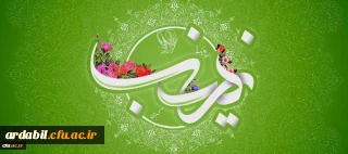 ولادت با سعادت حضرت زینب کبری (س) مبارک باد