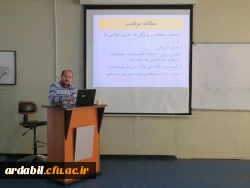 برگزاری دوره بازآموزی کارورزی اساتید و مدرسان در راستای بهبود کیفیت اجرای برنامه کارورزی دانشجو معلمان 2