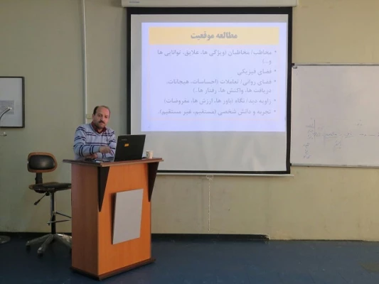 برگزاری دوره بازآموزی کارورزی اساتید و مدرسان در راستای بهبود کیفیت اجرای برنامه کارورزی دانشجو معلمان 2