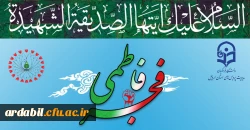چهلمین سال پیروزی شکوهمند انقلاب اسلامی را گرامی می داریم 2