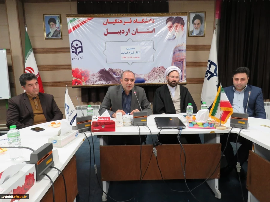 دکتر عبدی در نشست آغاز ترم دانشگاه فرهنگیان اردبیل: 2