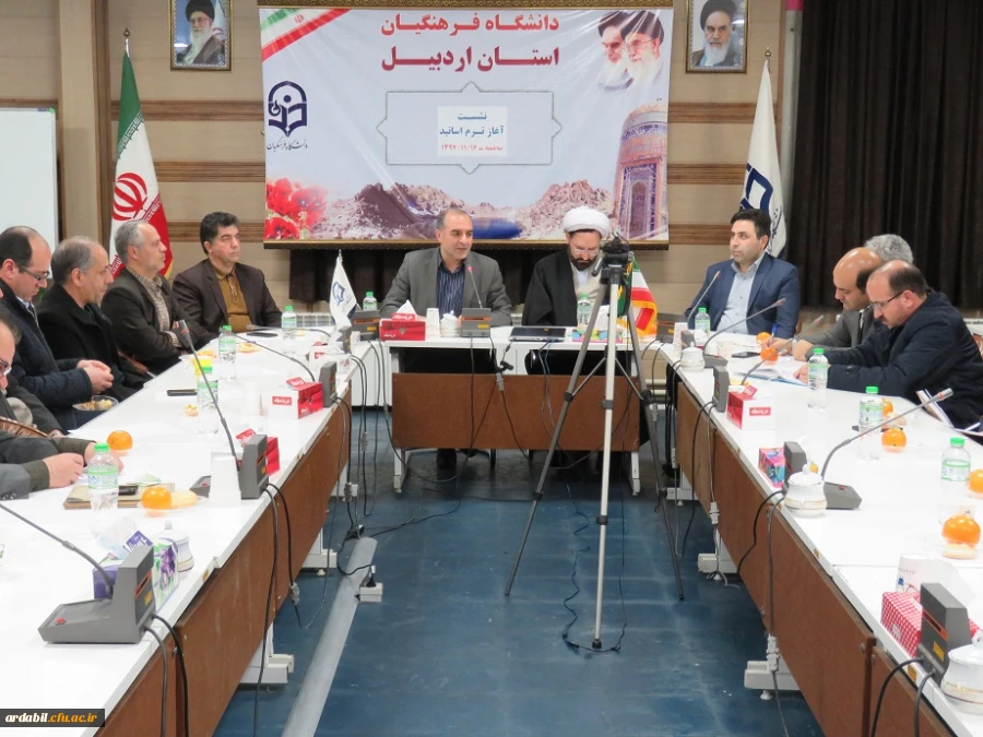 دکتر عبدی در نشست آغاز ترم دانشگاه فرهنگیان اردبیل: