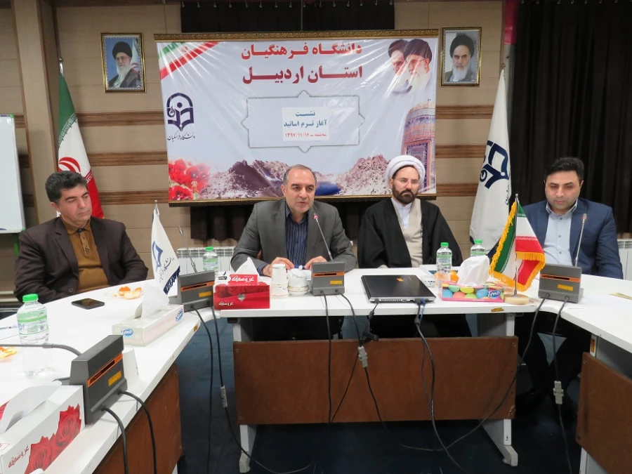 دکتر عبدی در نشست آغاز ترم دانشگاه فرهنگیان اردبیل: 3