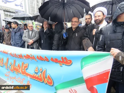 حضور دانشگاهیان دانشگاه فرهنگیان اردبیل در راهپیمایی 22 بهمن