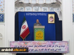 دکتر عبدی در سخنرانی پیش از خطبه های نماز جمعهاین هفته اردبیل:

بهترین مسیر غلبه بر چالش های مورد اشاره رهبری در بیانیه راهبردی گام دوم، اقدام هوشمندانه و مسئولانه دانشگاه فرهنگیان است. 2