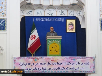 دکتر عبدی در سخنرانی پیش از خطبه های نماز جمعه این هفته اردبیل:

بهترین مسیر غلبه بر چالش های مورد اشاره رهبری در بیانیه راهبردی گام دوم، اقدام هوشمندانه و مسئولانه دانشگاه فرهنگیان است.