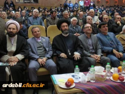 مراسم نکوداشت یکصدمین سال تأسیس تربیت معلم در ایران و پنجاه و یکمین سال تأسیس آن در اردبیل همزمان با چهلمین سالگرد پیروزی شکوهمند انقلاب اسلامی در دانشگاه فرهنگیان اردبیل برگزار شد. 3