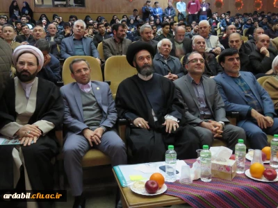 مراسم نکوداشت یکصدمین سال تأسیس تربیت معلم در ایران و پنجاه و یکمین سال تأسیس آن در اردبیل همزمان با چهلمین سالگرد پیروزی شکوهمند انقلاب اسلامی در دانشگاه فرهنگیان اردبیل برگزار شد.