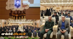 در چهارمین جشنواره علمی و پژوهشی، فرهنگی و هنری و افسران جنگ نرم استان اردبیل:

کسب چهار مقام توسط دانشجومعلمان پردیس علامه طباطبایی اردبیل 

 2