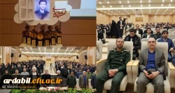 در چهارمین جشنواره علمی و پژوهشی، فرهنگی و هنری و افسران جنگ نرم استان اردبیل:

کسب چهار مقام توسط دانشجومعلمان پردیس علامه طباطبایی اردبیل 2