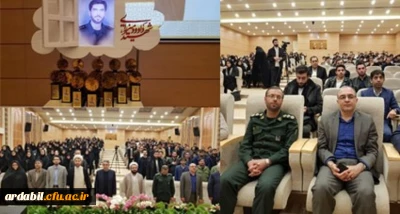 در چهارمین جشنواره علمی و پژوهشی، فرهنگی و هنری و افسران جنگ نرم استان اردبیل:

کسب چهار مقام توسط دانشجومعلمان پردیس علامه طباطبایی اردبیل