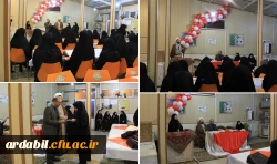به مناسبت میلاد باسعادت بانوی بزرگ دو عالم حضرت زهرا (س):

برگزاری جشن روز مادر در دانشگاه فرهنگیان استان اردبیل 2