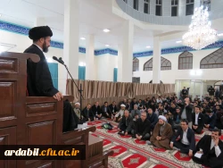 با حضور استاد دکتر سید حسن عاملی نماینده ولی فقیه در استان و امام جمعه اردبیل جلسه سلسله  مباحث اخلاقی تربیتی در دانشگاه علوم پزشکی اردبیل برگزار شد. 3