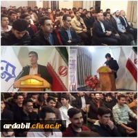 با حضور پر شور دانشجومعلمان و کارکنان دانشگاه فرهنگیان استان اردبیل برگزار شد:

مراسم شب شعر دانشجویی با همکاری کانون شعر و ادب 3