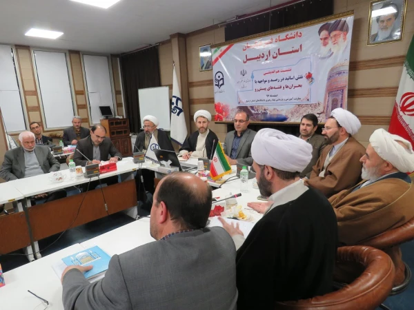 نشست هم اندیشی نقش اساتید در رصد و مواجه با بحران ها و فتنه های پیش رو برگزار شد 2