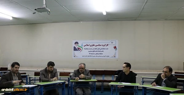 نشست هم اندیشی نقش اساتید در رصد و مواجه با بحران ها و فتنه های پیش رو برگزار شد 10