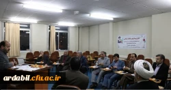 نشست هم اندیشی نقش اساتید در رصد و مواجه با بحران ها و فتنه های پیش رو برگزار شد 11