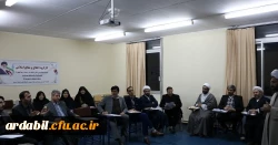 نشست هم اندیشی نقش اساتید در رصد و مواجه با بحران ها و فتنه های پیش رو برگزار شد 12