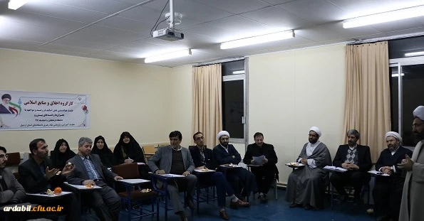 نشست هم اندیشی نقش اساتید در رصد و مواجه با بحران ها و فتنه های پیش رو برگزار شد 12