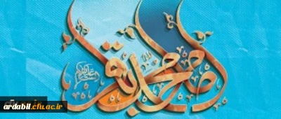 ولادت باسعادت دریای بینش و شکافنده ی دانش،حضرت امام محمد باقر (ع) مبارک باد