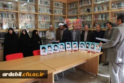 به مناسبت روز بزرگداشت شهدا در دانشگاه فرهنگیان اردبیل صورت گرفت:

گرامی داشت روز شهدا و تجلیل از همکاران شاهد و ایثاگر 4