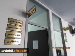 ساماندهی اعضای هیات علمی و اساتید با الگوی ساختار جدید گروه های آموزشی و تجهیز اتاق های اساتید 2