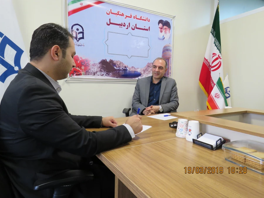 دکتر رضا عبدی مدیر امور پردیس های استان اردبیل ارائه کرد:
گزارش عملکرد بخش های مختلف دانشگاه فرهنگیان استان اردبیل در سال 1397 2